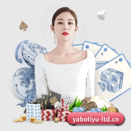 亚博体育 APP