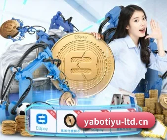 亚博体育 APP 界面